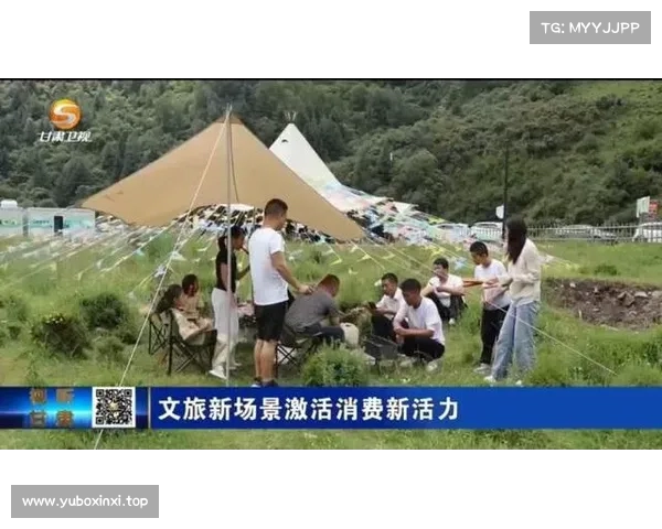 暑期文旅消费“热”力四射,助力地方经济焕发新活力(文旅消费新场景) 暑期文旅消费“热”力四射,助力地方经济焕发新活力(文旅消费新场景)