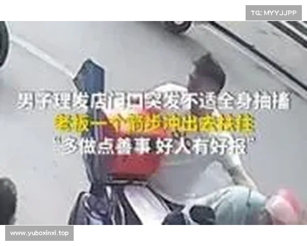 理发店老板弃店“跑路”,员工自发经营迎接挑战(理发店老板跑了投诉电话多少) 理发店老板弃店“跑路”,员工自发经营迎接挑战(理发店老板跑了投诉电话多少)