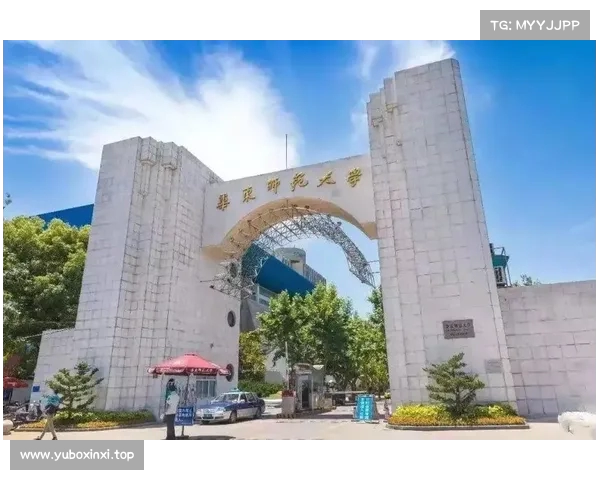 全国首份高考投档线发布:清华,华东师范大学意外“爆冷”(华东师范大学投档线和位次) 全国首份高考投档线发布:清华,华东师范大学意外“爆冷”(华东师范大学投档线和位次)